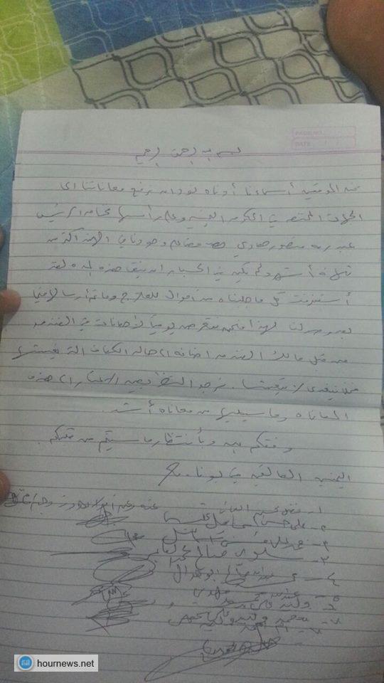 شاهد بالفيديو : معاناة اليمنيين المرضى العالقين في الهند +وثيقة