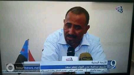 بالصوره: محافظ عدن "عيدروس الزبيدي" ينقلب على الشرعية اليمنية.