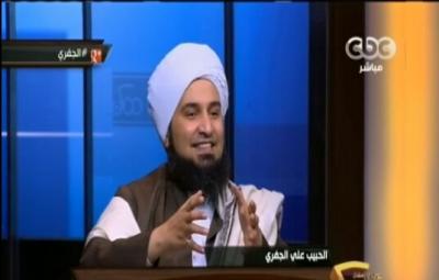 الحبيب الجفري: بكل أريحيّة أقول ‘هابي فالانتين‘