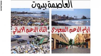 خلفان يشهد للسعودية وينشر صورة لبيروت: ذكروا فارس جيدا من هم العرب