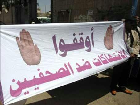 630 صحفيًا فقدوا أعمالهم في اليمن بسبب الحرب وتسجيل 530 حالة انتهاك خلال 2015
