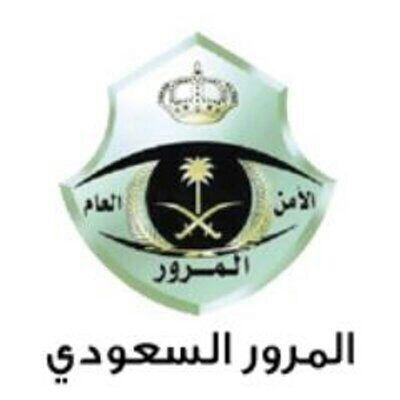 تحذير من المرور السعودي من لعبة بوكيمون جو