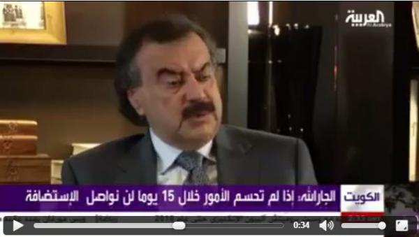 بالفيديو : نائب وزير الخارجية الكويتي : على الإخوة اليمنيين أن يعذرونا 