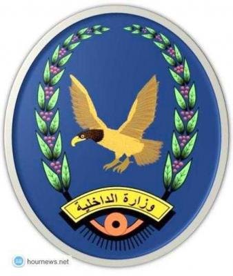 فضيحة جديده لجماعة الحوثي بتعيين منشد في منصب هام بوزارة الداخلية اليمنية"الاسم والصوره"