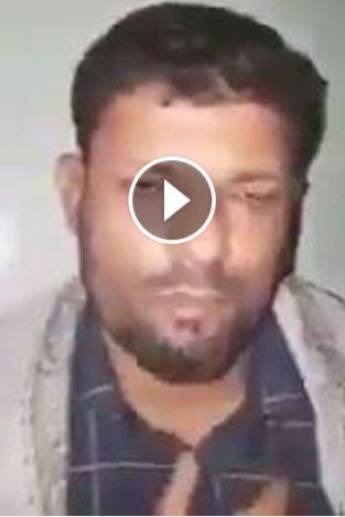 شاهد بالفيديو : اعترافات خطيرة لأحد أعضاء خلية الإغتيالات والتفجيرات في ‫عدن‬ ‫اليمن‬