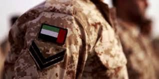 الإمارات تعلن مقتل أحد جنودها المشاركين في تحالف إعادة الشرعية في اليمن