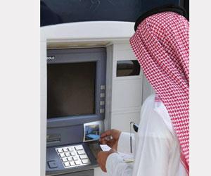 تحذير هام من المصارف السعودية  لعملائها داخل المملكة وخارجها