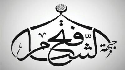 واشنطن ترد على اتهامات موسكو: لهذا السبب خفضنا استهداف جبهة فتح الشام في سوريا