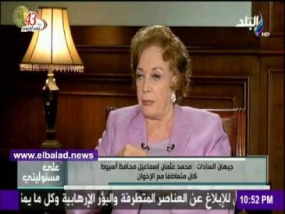 أرملة أنور السادات تكشف علاقة السادات بالإخوان وما قاله لها عن قاتله قبل أن يُغتال “فيديو”