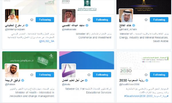وزراء سعوديون يتسابقون على «تويتر» بخجل  وآخرون يحولونه إلى منصة «نشطة»
