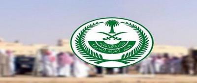 السعودية: تفاصيل اللحظات الأخيرة قبل اعدام الأمير السعودي (تركي بن سعود) 