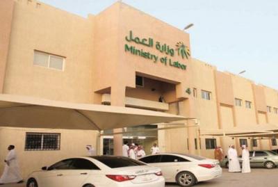 العمل السعودية تصدر قرار جديد بشأن الوافدين فوق الستين عاماً