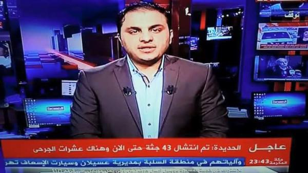 اليمن : مجزرة جديدة للتحالف بالحديدة استشهاد 43 من المساجين جراء ثلاث غارات جوية