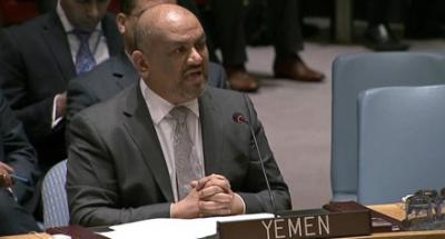 السفير " اليماني " أمام مجلس الأمن : لم تصدروا بياناً واحداً ضد تهريب إيران للأسلحة إلى اليمن