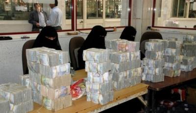 اليمن : سقف المبلغ الذي حدده الحوثيون وسيصرف للموظفين بصنعاء بدء من الأسبوع القادم 