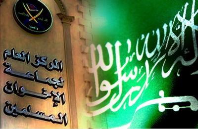 اتفاق سعودي-إخواني على تبني الإخوان لمواقف السعودية مقابل مبدأ عدم الإقصاء