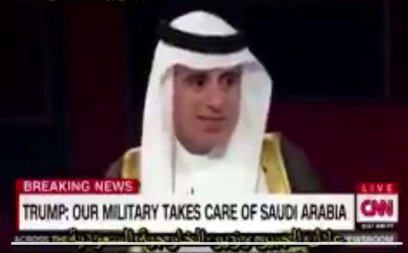 شاهدوا بالفيديو ماذا قال الوزير عادل الجبير في تعليقه على ترمب اثناء الانتخابات الامريكية