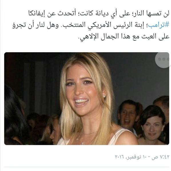 اليمن: الشيخ السلفي يحيى بن على الحجوري يصف القيادي الحوثي السابق علي البخيتي بالعربيد بسبب ابنة ترامب تفاصيل