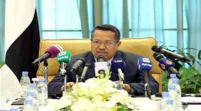 رئيس الحكومة اليمنية: "واهم" من يسعى إلى حل الأزمة بعيداً عن المرجعيات المعترف بها دولياً