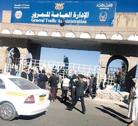 اليمن: اللواء الرويشان يكشف النقاب عن احدث فضيحة "فساد" للحوثيين واختلاسات ونهب بالملايين في شرطة المرور(وثيقة)