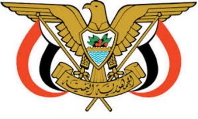 اليمن : قرارات جمهورية بتعيين قيادات عسكرية كبيرة في الجيش الأسماء+المناصب