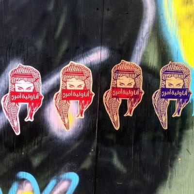هافينغتون بوست: السعوديات يستخدمن وسائل الإعلام للانتفاض في وجه حكام المملكة