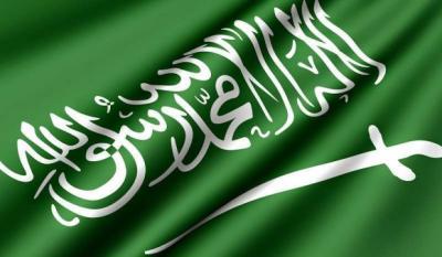 السعودية: محاكمة 13 امرأة شاركن في تجمعات ومظاهرات