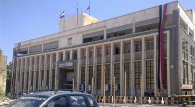 اليمن : إقالة مدير البنك المركزي في عدن وتعيين الشيباني بدلا عنه
