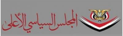 اليمن : المجلس السياسي التابع للحوثيين وصالح يعين قائدين عسكريين بهذه المناصب