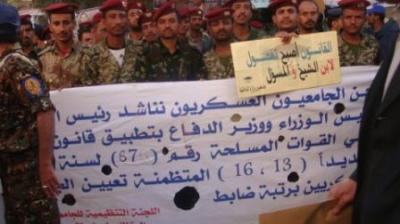 بعد ثلاثة أشهر من الاحتجاجات: النواب يلزمون الحكومة بمعالجة أوضاع المحتجين العسكريين وايقاف التجنيد هذا العام