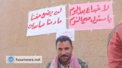 مجلس النواب يقرر استيعاب جامعيي الدفاع والداخلية وترقيتهم بعد تأهيلهم لمدة عام والمحتجين محبطين ويطالبون الرئيس إنصافهم
