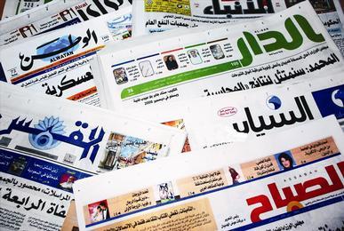 اليمن في افتتاحيات الصحف الخليجية والمرحلة الحرجة التي يمر بها حاليا واهمية الحل السياسي