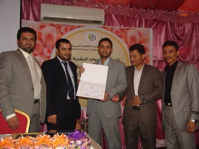 المؤسسة الوطنية لمكافحة السرطان تقيم حفل تكريم الإدارة المثالية والموظف المثالي للنصف الاول من العام 3013م 