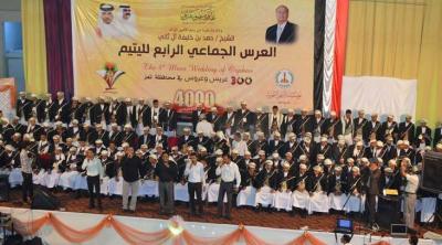مؤسسة اليتيم بتعز تزف 300 عريس وعروس