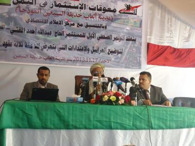 المستثمر عبدالله المغشي مالك مدينة ألعاب السبعين يؤكد تعرضه لإعتداءات ويطالب قيادة الدولة بإنصافه