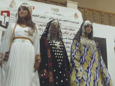 عرض ازياء ترويج للاقليم والفدراليه 