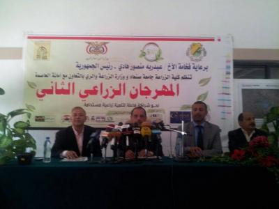 إنطلاق المهرجان الزراعي الثاني الذي يمثل  فرصة لبحث سبل تطوير الزراعة كملاذا آمنا للأمن الغذائي في اليمن 