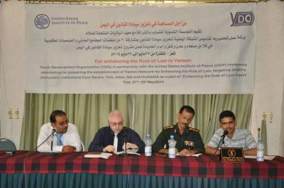 المؤسسة التنموية للشباب تقيم ورشة عمل لتأسيس الشبكة اليمنية لتعزيز سيادة القانون بالشراكة مع معهد الولايات المتحدة للسلام