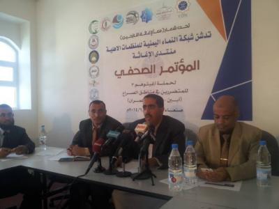 شبكة النماء للجمعيات والمنظمات الأهلية تطلق نداء استغاثة عاجلة 