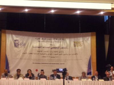  صنعاء: انطلاق مؤتمر العدالة الإنتقالية 