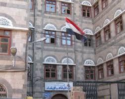 الاوقاف : اكثر من 86 الف معتمر يمني حتى نهاية شهر رجب 
