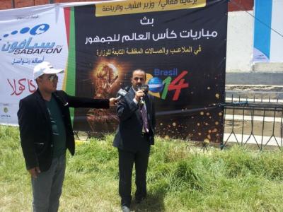 قبل  ساعات من افتتاح كأس العالم في البرازيل  حولدن تدشن ستين شاشة عملاقة للجمهور