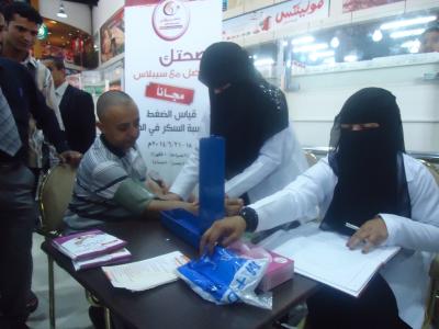 سبلاس ينظم حملة صحية مجانية في 7 مراكز تسوق بصنعاء 