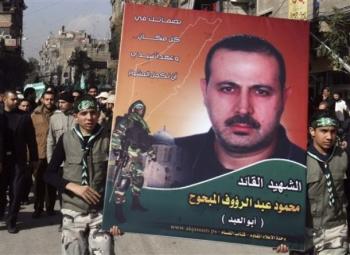 يديعوت تنشر تفاصيل اغتيال المبحوح