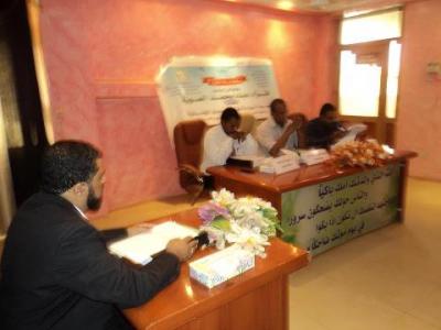 الدكتوراه للباحث والأكاديمي فؤاد عبده الصوفي من  جامعة أم درمان في القانون.