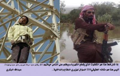 رسالة إلى الشيخ كلفوت.... ومن سعى في أذية المسلمين