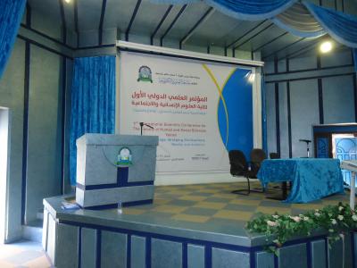 فتتاح المؤتمر العلمي الدولي للغة العربية بصنعاء بمشاركة 18 دولة عربية واسلامية واجنبية