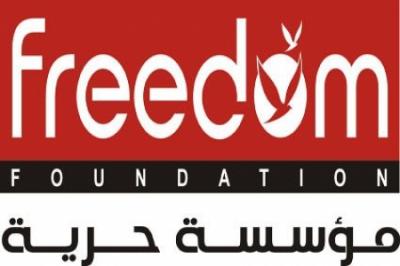 مؤسسة حرية تختتم دورة تدريبية في رصد ومناصرة الإعلاميين بصنعاء  