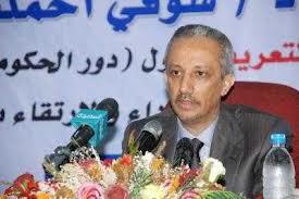  شوقي هائل يقدم اسقالته لرئيس الجمهورية بانتظار الموافقة عليها وطاقمه غادر مبنى المحافظة و اللواء علي محسن الاحمر يد
