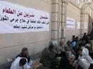 جرحى الثورة المبتعثين الى الهند لتلقي العلاج يناشدون الثوار الوقوف معهم ومطالبة الحكومة والسفارة 